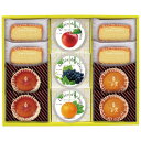 お中元 御中元 送料無料 スイーツ ギフト お菓子 洋菓子 焼き菓子 井桁堂 ジュレ & ガトー 11個入 セット 詰め合わせ 個包装 食品 グルメ 食べ物 お...