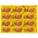 お中元 御中元 送料無料 スイーツ ギフト お菓子 洋菓子 焼き菓子 中島大祥堂 ひととえ 果実たっぷり ゴールデンパインケーキ セット 詰め合わせ 個包装 食...