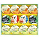 お中元 御中元 送料無料 スイーツ ギフト お菓子 和菓子 洋菓子 ゼリー 金澤兼六製菓 フルーツゼリー 水ようかん 12個 サマー セット 詰め合わせ 個包装 常温 食品 グルメ 食べ物 お中元ギフト 2025 夏ギフト 贈り物 お返し 挨拶 お礼 会社 人気 おすすめ AKK-20R