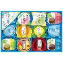 お中元 御中元 送料無料 スイーツ ギフト お菓子 和菓子 洋菓子 ゼリー 金澤兼六製菓 フルーツゼリー 水ようかん みつまめ 涼菓 セット 詰め合わせ 個包装...