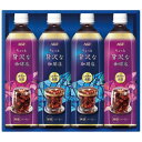 お中元 御中元 送料無料 コーヒー ギフト アイスコーヒー 無糖 AGF ちょっと贅沢な珈琲店 ボトル セット 詰め合わせ ドリンク 飲料 食品 グルメ お中元ギフト 2025 夏ギフト 贈り物 お返し 挨拶 お礼 会社 人気 おすすめ LP-20