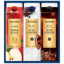 お中元 御中元 暑中見舞い 送料無料 コーヒー ギフト アイスコーヒー 無糖 キーコーヒー KEY COFFEE 珈琲 & ジュース セット 詰め合わせ 紙パッ...