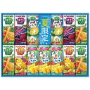 お中元 御中元 暑中見舞い 送料無料 ジュース ギフト フルーツジュース カゴメ 野菜生活100 すこやかサマーバラエティ セット 詰め合わせ 紙パック 果物 飲料 ソフトドリンク 食品 グルメ 食べ物 2025 夏ギフト 贈り物 お返し 挨拶 お礼 会社 人気 おすすめ KYJ-20S