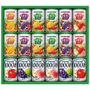 お中元 御中元 暑中見舞い 送料無料 ジュース ギフト フルーツジュース カゴメ 100CAN 果汁100% 野菜生活100 すこやかファミリー セット 詰め合...