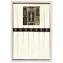 お中元 御中元 送料無料 揖保乃糸 そうめん 素麺 ギフト 手延素麺揖保乃糸 特級 黒帯 7束 木箱入り セット 詰め合わせ 麺類 乾麺 食品 グルメ 食べ物 ...