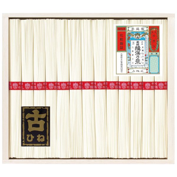 お中元 御中元 送料無料 揖保乃糸 そうめん 素麺 ギフト 手延素麺揖保乃糸 上級古 ひね 赤帯 13束 木箱入り セット 詰め合わせ 麺類 乾麺 食品 グルメ 食べ物 お中元ギフト 2025 夏ギフト 贈り物 お返し 挨拶 お礼 会社 人気 おすすめ KA-25B
