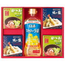 お中元 御中元 送料無料 調味料 ギフト 日清オイリオ オイル 食用油 だし塩 バラエティ セット 詰め合わせ 料理 惣菜 食品 グルメ 食べ物 お中元ギフト ...