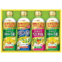 お中元 御中元 送料無料 日清オイリオ 調味料 ギフト 油 食用油 調理油 健康油 ヘルシーオイル 4本 セット 詰め合わせ 料理 食品 グルメ 食べ物 お中元...