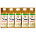 お中元 御中元 送料無料 調味料 ギフト 油 食用油 調理油 こめ油 米油 国産 5本 築野食品 セット 詰め合わせ 料理 食品 グルメ 食べ物 お中元ギフト 2025 夏ギフト 贈り物 お返し 挨拶 お礼 会社 人気 おすすめ TFKA-25