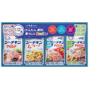 お中元 御中元 送料無料 はごろもフーズ 惣菜 ギフト シーチキンSmile パウチ 袋 ツナ 4種 10食 セット 詰め合わせ 魚介 海鮮 缶詰 食品 グルメ...