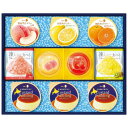 お中元 御中元 送料無料 スイーツ ギフト お菓子 洋菓子 ゼリー メリーチョコレート フルーツゼリー プリン シャーベット デザート セット 詰め合わせ 個包装 食品 グルメ 食べ物 お中元ギフト 2025 夏ギフト 贈り物 お返し 挨拶 お礼 会社 人気 おすすめ DC-GH