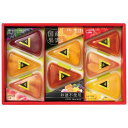 お中元 御中元 送料無料 スイーツ ギフト お菓子 洋菓子 ゼリー フーシェ 国産果実のジュレ トリアングル 8個 セット 詰め合わせ 個包装 デザート 食品 グルメ 食べ物 お中元ギフト 2025 夏ギフト 贈り物 お返し 挨拶 お礼 会社 人気 おすすめ GTL-30