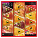お中元 御中元 送料無料 スイーツ ギフト お菓子 洋菓子 ゼリー フーシェ 国産果実のジュレ トリアングル 13個 セット 詰め合わせ 個包装 デザート 食品 グルメ 食べ物 お中元ギフト 2025 夏ギフト 贈り物 お返し 挨拶 お礼 会社 人気 おすすめ GTL-50