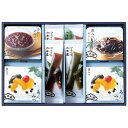 お中元 御中元 送料無料 スイーツ ギフト お菓子 和菓子 榮太樓總本鋪 甘味 彩瀬 あんみつ ぜんざい 水ようかん ゼリー セット 詰め合わせ 個包装 デザー...