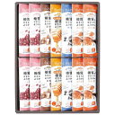 お中元 御中元 送料無料 スイーツ ギフト 和菓子 お菓子 ようかん 榮太樓總本鋪 糖質をおさえた羊羹 14本入 セット 詰め合わせ 個包装 デザート 常温 食...