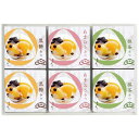 お中元 御中元 送料無料 スイーツ ギフト 和菓子 お菓子 あんみつ 3種 榮太樓總本鋪 6個 セット 詰め合わせ 個包装 デザート 常温 食品 グルメ 食べ物...