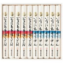 お中元 御中元 送料無料 うどん 饂飩 ギフト 稲庭うどん 稲庭饂飩 手綯うどん 稲庭そうめん 寛文五年堂 木箱入り セット 詰め合わせ 麺類 乾麺 常温 保存食 食品 グルメ 食べ物 お中元ギフト 2025 夏ギフト 贈り物 お返し 挨拶 お礼 会社 人気 おすすめ DW-40