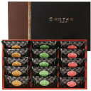 お歳暮 送料無料 銀座千疋屋 スイーツ ギフト お菓子 洋菓子 銀座ミルフィーユ 15個 セット 詰め合わせ チョコレート パイ 高級 お取り寄せ グルメ 食品...