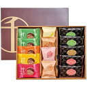 お歳暮 送料無料 銀座千疋屋 スイーツ ギフト お菓子 洋菓子 銀座ショコラ セレクション セット 詰め合わせ チョコレート サブレ 高級 お取り寄せ グルメ ...