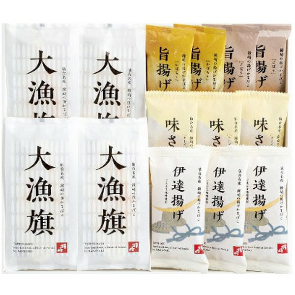 \最大全額ポイント還元/ お歳暮 送料無料 惣菜 ギフト 仙台名産 笹かまぼこ セット 詰め合わせ 鐘崎 蒲鉾 練り物 化学調味料 保存料 無添加 お取り寄せ ...