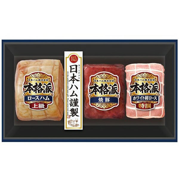お歳暮 送料無料 ハム ギフト 日本ハム 本格派 上級 ロースハム 特選 肩ロース 焼豚 セット 詰め合わせ ニッポンハム 肉加工品 グルメ 食品 御歳暮 2025 お歳暮ギフト 贈り物 お返し 挨拶 お礼 会社 ランキング 人気 おすすめ NH-513
