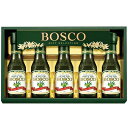 お歳暮 送料無料 BOSCO ボスコ 調味料 ギフト エキストラバージン オリーブオイル オリーブ油 5本 セット 詰め合わせ 贅沢 食用油 調理油 グルメ 食...