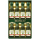 お歳暮 送料無料 BOSCO ボスコ 調味料 ギフト エクストラバージン オリーブオイル オリーブ油 8本 セット 詰め合わせ 贅沢 食用油 調理油 グルメ 食...