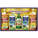 お歳暮 送料無料 日清オイリオ 調味料 ギフト 日清 アマニ油 亜麻仁油 こめ油 エクストラバージン オリーブオイル セット 詰め合わせ 食用油 調理油 グルメ...