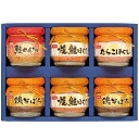 お歳暮 送料無料 瓶詰 ギフト 焼鮭ほぐし 鶏そぼろ たらこ 鮭明太子 4種 6個 瓶 セット 詰め合わせ フレーク ご飯のお供 おにぎり 弁当 グルメ 食品 御歳暮 2025 お歳暮ギフト 贈り物 お返し 挨拶 お礼 会社 ランキング 人気 おすすめ BA-30E