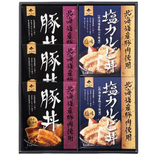 お歳暮 送料無料 惣菜 ギフト 富良野 丼 豚丼 塩カルビ丼 セット 詰め合わせ 北海道産豚肉 肉惣菜 肉料..