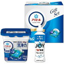 \最大全額ポイント還元/ お歳暮 送料無料 P&G 洗剤 ギフト 洗濯用洗剤 液体洗剤 キッチン用洗剤 アリエールジェルボール プロ セット 詰め合わせ 本体 ...