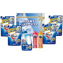 \最大全額ポイント還元/ お歳暮 送料無料 花王 洗剤 ギフト 洗濯用洗剤 液体洗剤 キッチン用洗剤 アタック 抗菌EX 本体 詰め替え セット 詰め合わせ 洗...