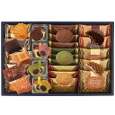 お歳暮 送料無料 スイーツ ギフト ブールミッシュ お菓子 洋菓子 焼き菓子 マドレーヌ クッキー ケーキ セット 詰め合わせ おやつ グルメ 食品 個包装 御...