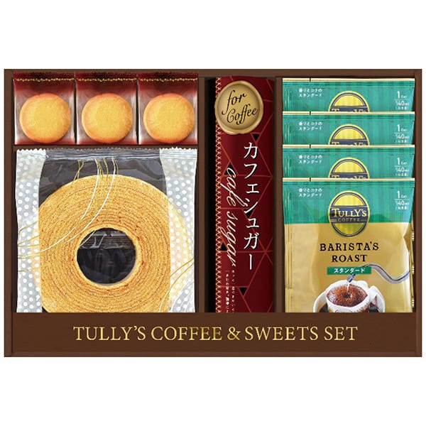 内祝い お返し 送料無料 タリーズ TULLY'S 珈琲 ギフト ドリップコーヒー & スイーツ セット お菓子 焼き菓子 詰め合わせ 食品 出産内祝い 結婚内祝い 結婚祝い 出産祝い 引き出物 香典返し 快気祝い お祝い返し 引越し 挨拶 お礼 父の日 父の日ギフト TYF-CJ (24)