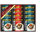 内祝い お返し 送料無料 珈琲 お中元 夏ギフト 御中元 ギフト ドリップコーヒー ビクトリアコーヒー 酵素焙煎 セット 詰め合わせ 個包装 贈答用 飲料 飲み物 食品 出産内祝い 卒業 祝い 結婚内祝い 結婚祝い 出産祝い 香典返し 快気祝い 引越し お礼 ND-150 (28)