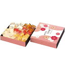 \最大全額ポイント還元/ 内祝い お返し 送料無料 お菓子 和菓子 お中元 夏ギフト ギフト 米菓 いろどり野菜のおかき あられ セット 詰め合わせ 個包装 スイーツ 贈答用 食品 食べ物 出産内祝い 結婚内祝い 結婚祝い 出産祝い 香典返し 快気祝い お礼 プレゼント IR-CN (20)