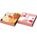 \最大全額ポイント還元/ 内祝い お返し 送料無料 お菓子 和菓子 お中元 夏ギフト ギフト 米菓 いろどり野菜のおかき あられ セット 詰め合わせ 個包装 ス...