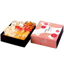 \最大全額Pバック!/ 内祝い お返し 送料無料 お菓子 和菓子 母の日 ギフト 米菓 いろどり野菜のおかき あられ セット 詰め合わせ 個包装 スイーツ 贈答...
