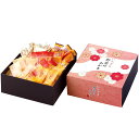 \最大全額ポイント還元/ 内祝い お返し 送料無料 お菓子 和菓子 お中元 夏ギフト ギフト 米菓 いろどり野菜のおかき あられ セット 詰め合わせ 個包装 スイーツ 贈答用 食品 食べ物 出産内祝い 結婚内祝い 結婚祝い 出産祝い 香典返し 快気祝い お礼 プレゼント IR-2N (10)