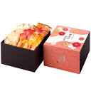 内祝い お返し 送料無料 お菓子 和菓子 お中元 夏ギフト 御中元 ギフト 米菓 いろどり野菜のおかき あられ セット 詰め合わせ 個包装 スイーツ 贈答用 食品 食べ物 出産内祝い 卒業 祝い 結婚内祝い 結婚祝い 出産祝い 香典返し 快気祝い 引越し お礼 IR-4N (6)
