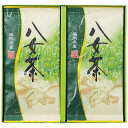内祝い お返し 送料無料 お茶 お中元 夏ギフト 御中元 ギフト 日本茶 緑茶 煎茶 茶葉 八女茶 セット 詰め合わせ 高級 贈答用 飲料 食品 出産内祝い 祝い 結婚内祝い 結婚祝い 出産祝い 引き出物 香典返し 快気祝い お祝い返し 引越し 挨拶 お礼 SGY-15 (40)