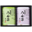 内祝い お返し 送料無料 お茶 お中元 夏ギフト 御中元 ギフト 日本茶 緑茶 煎茶 茶葉 八女茶 セット 詰め合わせ 高級 贈答用 飲料 食品 出産内祝い 祝い 結婚内祝い 結婚祝い 出産祝い 引き出物 香典返し 快気祝い お祝い返し 引越し 挨拶 お礼 SGY-20 (36)