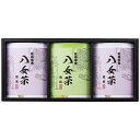 内祝い お返し 送料無料 お茶 お中元 夏ギフト 御中元 ギフト 日本茶 緑茶 煎茶 茶葉 八女茶 セット 詰め合わせ 高級 贈答用 飲料 食品 出産内祝い 祝い 結婚内祝い 結婚祝い 出産祝い 引き出物 香典返し 快気祝い お祝い返し 引越し 挨拶 お礼 SGY-25 (28)