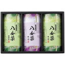 内祝い お返し 送料無料 お茶 お中元 夏ギフト 御中元 ギフト 日本茶 緑茶 煎茶 茶葉 八女茶 セット 詰め合わせ 高級 贈答用 飲料 食品 出産内祝い 祝い 結婚内祝い 結婚祝い 出産祝い 引き出物 香典返し 快気祝い お祝い返し 引越し 挨拶 お礼 SGY-30 (25)