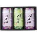 内祝い お返し 送料無料 お茶 お中元 夏ギフト 御中元 ギフト 日本茶 緑茶 煎茶 茶葉 八女茶 セット 詰め合わせ 高級 贈答用 飲料 食品 出産内祝い 祝い 結婚内祝い 結婚祝い 出産祝い 引き出物 香典返し 快気祝い お祝い返し 引越し 挨拶 お礼 SGY-40 (25)