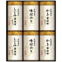 内祝い お返し 送料無料 のり 味付け海苔 味のり 母の日 ギフト 有明海産 かき醤油 しじみ醤油 味付のり セット 詰め合わせ ゆかり屋本舗 食品 出産内祝い...