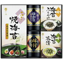 内祝い お返し 送料無料 のり 味付け海苔 味のり 母の日 ギフト ゆかり 味付のり お茶漬け ふりかけ やま磯 卓上 バラエティセット 詰め合わせ 食品 出産...