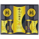 内祝い お返し 送料無料 のり 味付け海苔 味のり 母の日 ギフト 永井海苔 味付のり お吸物 日本茶 バラエティセット 詰め合わせ 常温 食品 出産内祝い 結...