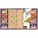 内祝い お返し 送料無料 のり 味付け海苔 味のり 母の日 ギフト 有明海産 白子のり アマノフーズ みそ汁 永谷園 お吸物 セット 詰め合わせ 常温 食品 出...