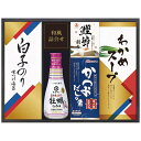 内祝い お返し 送料無料 キッコーマン 調味料 母の日 ギフト 醤油 かき醤油 味付け海苔 味のり 白子のり スープ セット 詰め合わせ 惣菜 常温 食品 出産...